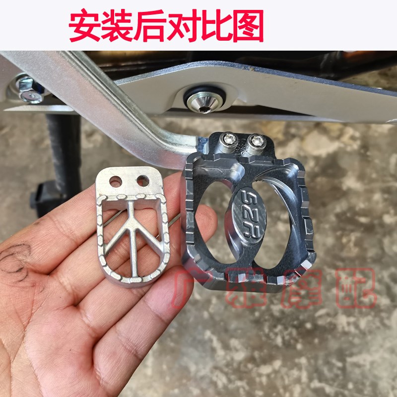 适用KTM 390 690 790 890 1290 ADV 18-23改装加大刹车脚踏板配件