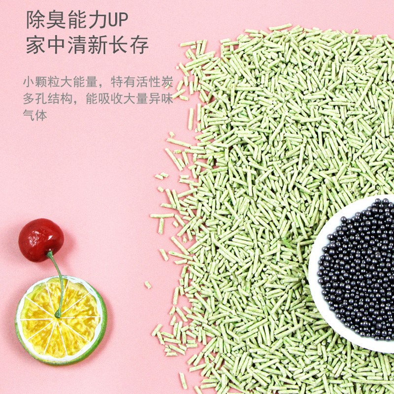 猫砂除臭珠猫屎除臭神器猫厕所除臭剂猫砂盆去味消臭猫咪宠物用品