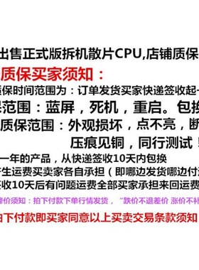 I5 6400 6500 6600 6402P 7600 K 7400 7500 T 台式机 cpu 处理器