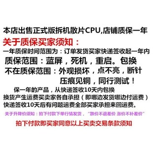 6600 处理器 cpu 7500 6400 6500 7600 6402P 机 台式 7400