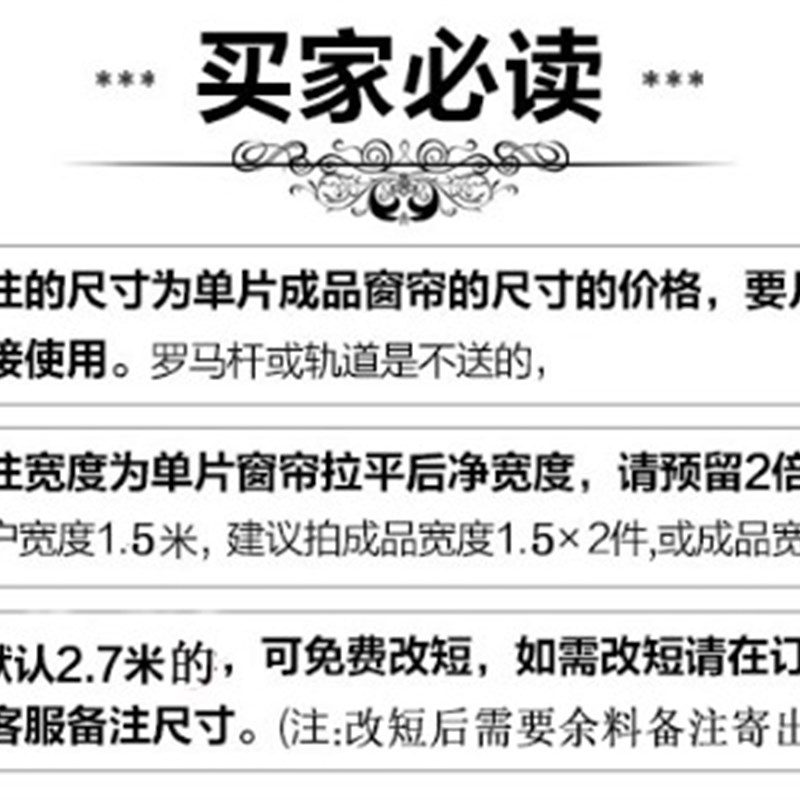 纱帘纱帘客厅门帘定制白纱刺绣成品窗帘阳台纱遮飘窗卧室遮阳布料