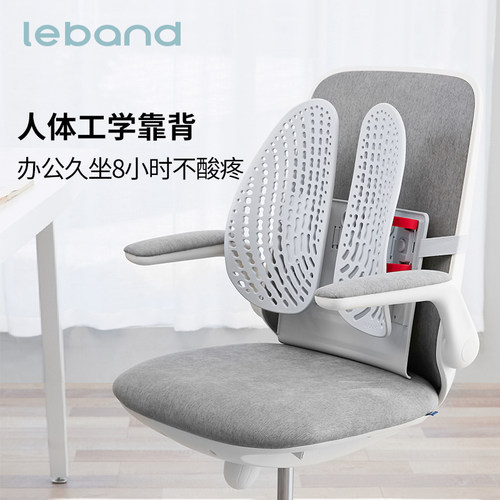 乐班(leban) 人体t工学腰靠 办公室靠背电脑椅靠垫护腰垫腰枕