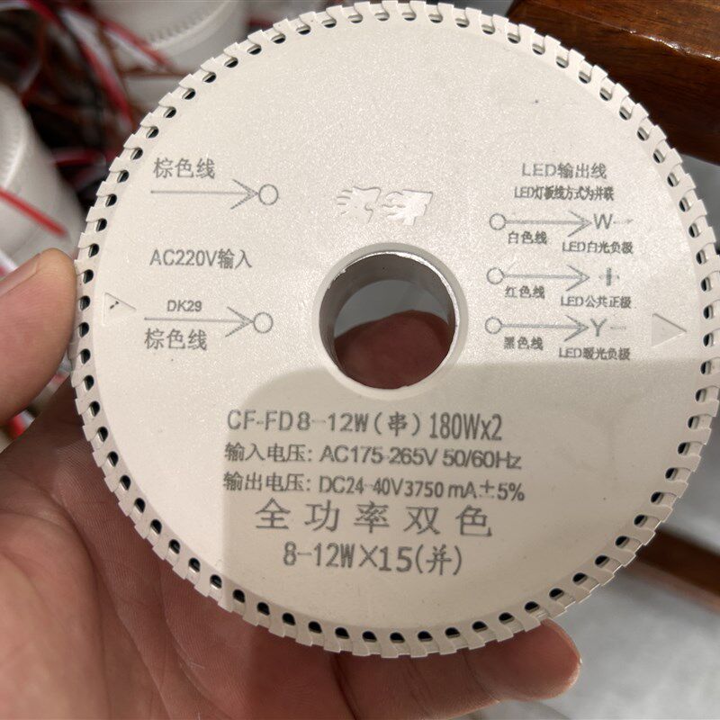 72V2500mA双色led驱动电源客厅灯吊灯两线并联双色led灯驱动电源