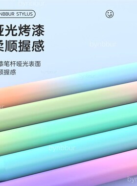 屏笔手机电触安容笔c平板i见描述Pad手写笔触控笔橡胶头卓penil通