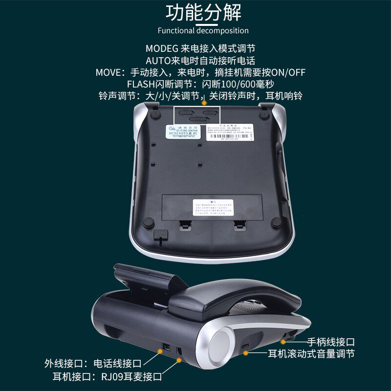 Hion/北恩V200H电话机 固定办公电话呼叫中心电销耳机耳麦电话机