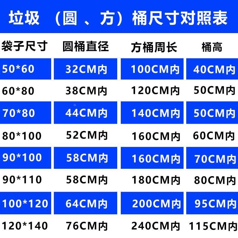 特大码垃袋圾商用80x100号60桶70黑色加厚90物业酒店环卫厨房塑料