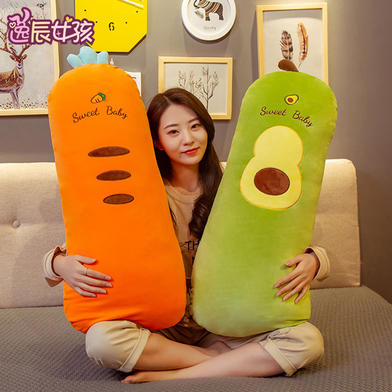 胡萝卜毛绒玩具恐龙玩偶睡觉夹腿娃娃长条抱枕靠垫公仔女生可拆洗