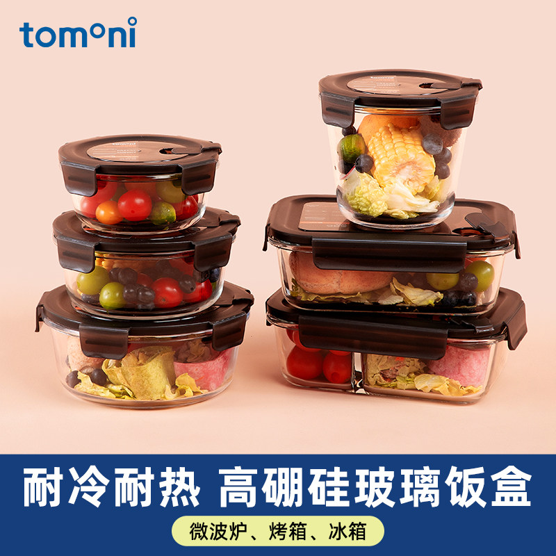 玻璃饭盒可微波炉加热专用的上班族学生带盖餐盒保鲜分隔型便当碗,餐饮具,保鲜盒,淘宝优惠券,粉丝福利购,淘宝优惠卷