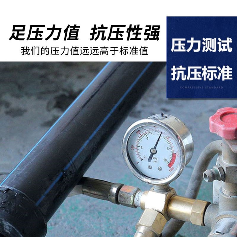 pe水管热熔管自来水管环保PE管材滴灌管塑料水管4分管6分水管