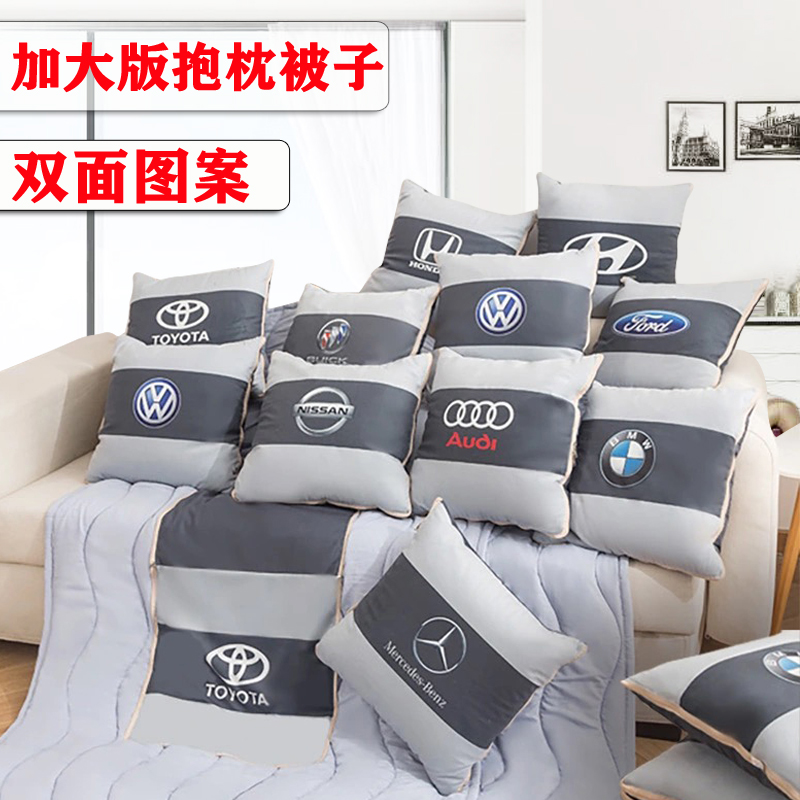 车载抱枕被子两用汽车用品专车定制车用车内靠垫枕车上空调被