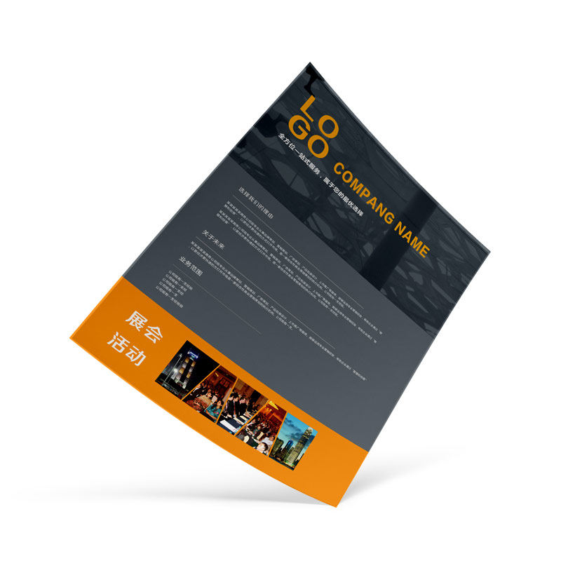 宣传单印制广告海报彩页印刷定做单张双面a4单页传单免费设计制作