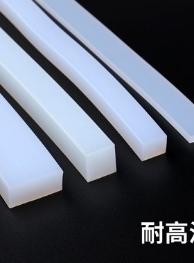 整卷硅胶方条耐高温密封条橡胶防滑扁条实心白色胶条10公斤加工