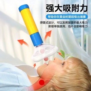 防窒息急救面罩海姆立克防噎仪应急呼吸罩装置便携dechoker训练器
