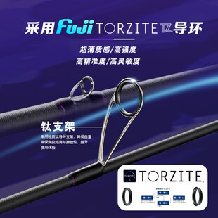 科尼25新品黑冠二代独节TZ超轻超快调高感度竞技鳜鱼鲈鱼路亚竿