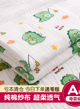 儿童宝宝毛巾被纯棉纱布午睡被子盖毯夏季婴儿夏S凉被全棉沙发毯