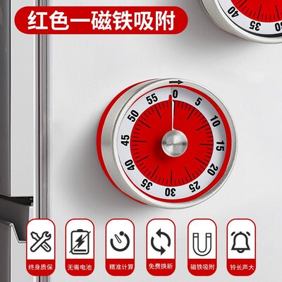 计时器厨房提醒器机械磁吸做饭管理时间可视化闹钟烹饪定新款
