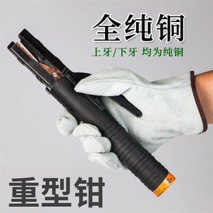 电焊枪耐用新 焊把钳800A电焊钳电焊机配件工业级电焊夹N钳铜美式