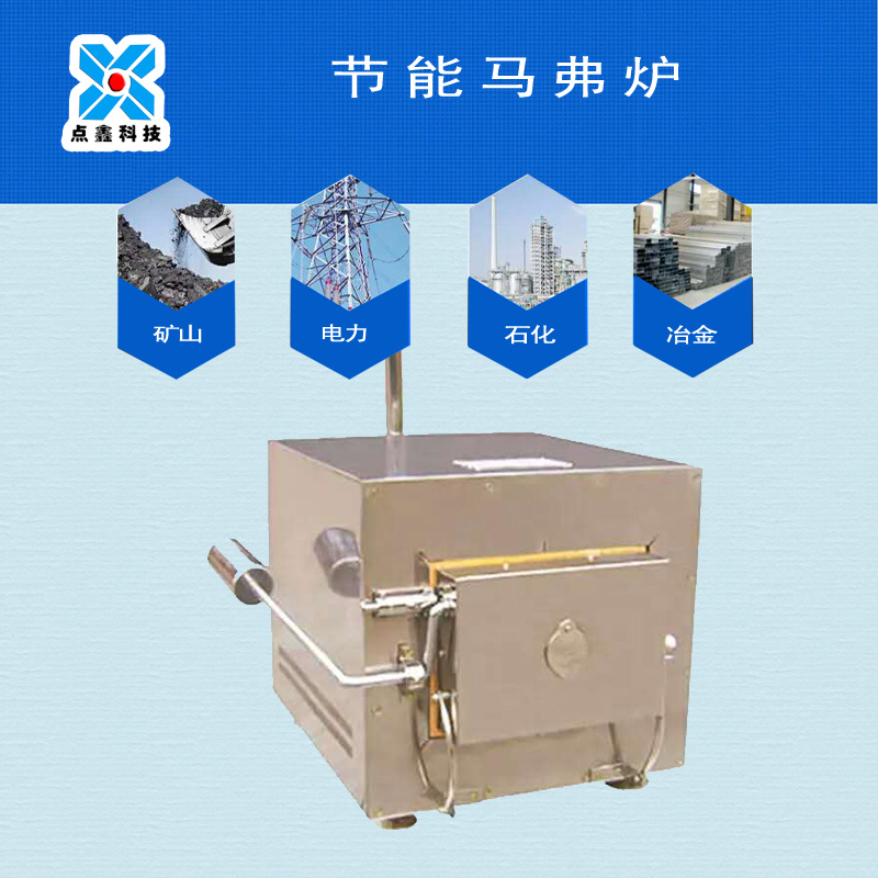速发萃火炉马弗炉 高温电炉 实验热处理炉丝煤质分析仪高品质配件