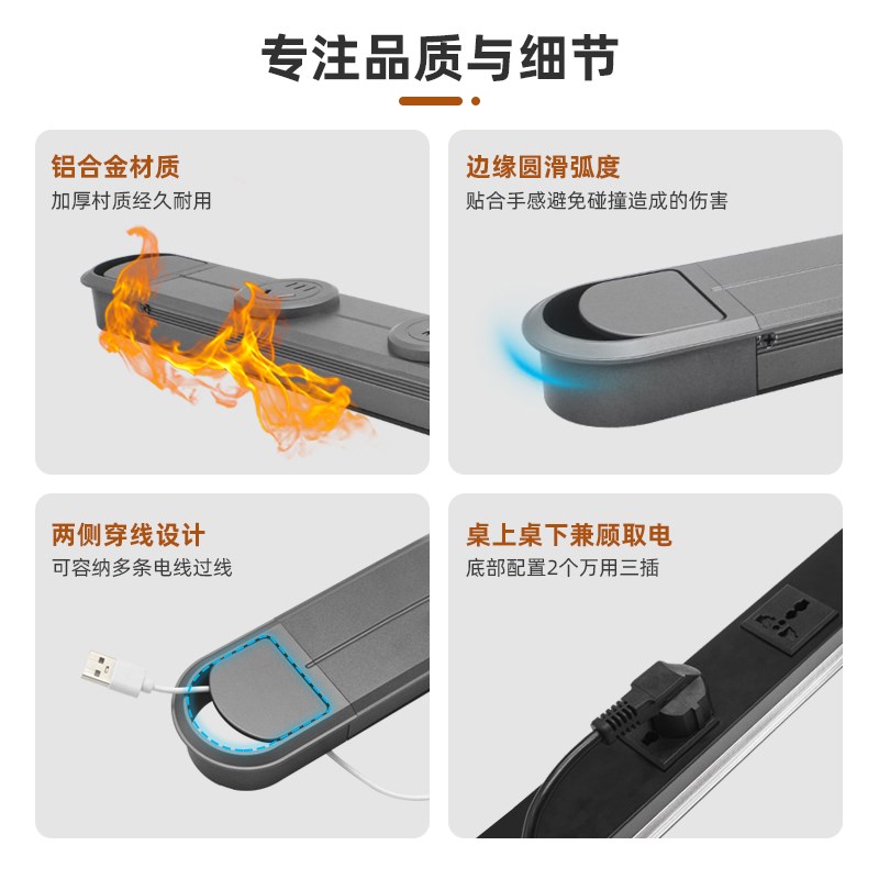 桌面嵌入式轨道插座超薄极窄会议桌mini暗装隐藏式导轨插排带线孔