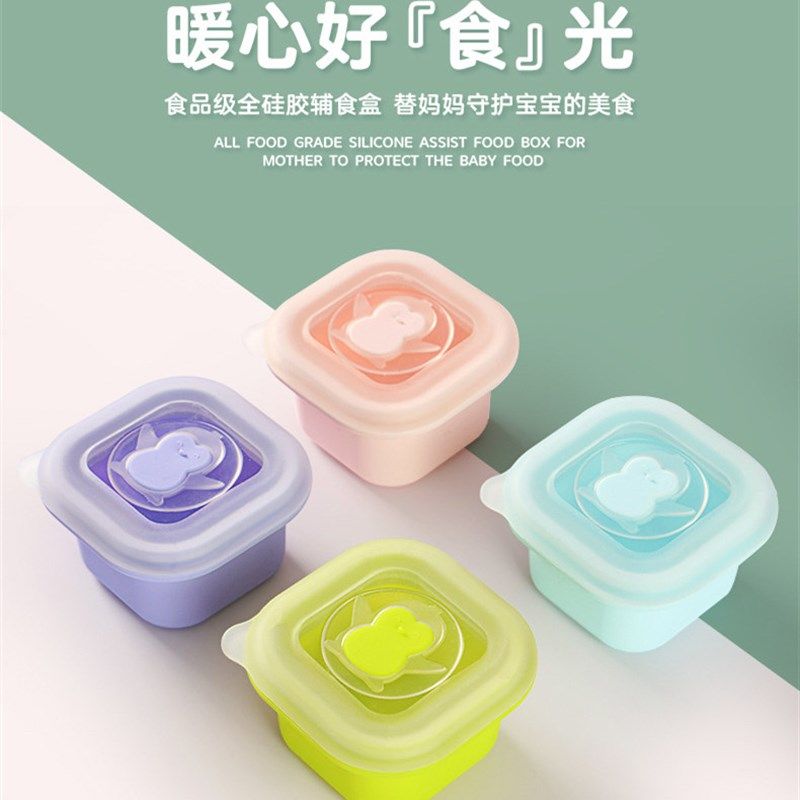 宝宝辅食盒 婴儿硅胶储存碗 冷冻保鲜餐具 可微波硅胶辅食收纳盒,婴童用品,儿童餐具,淘宝优惠券,粉丝福利购,淘宝优惠卷