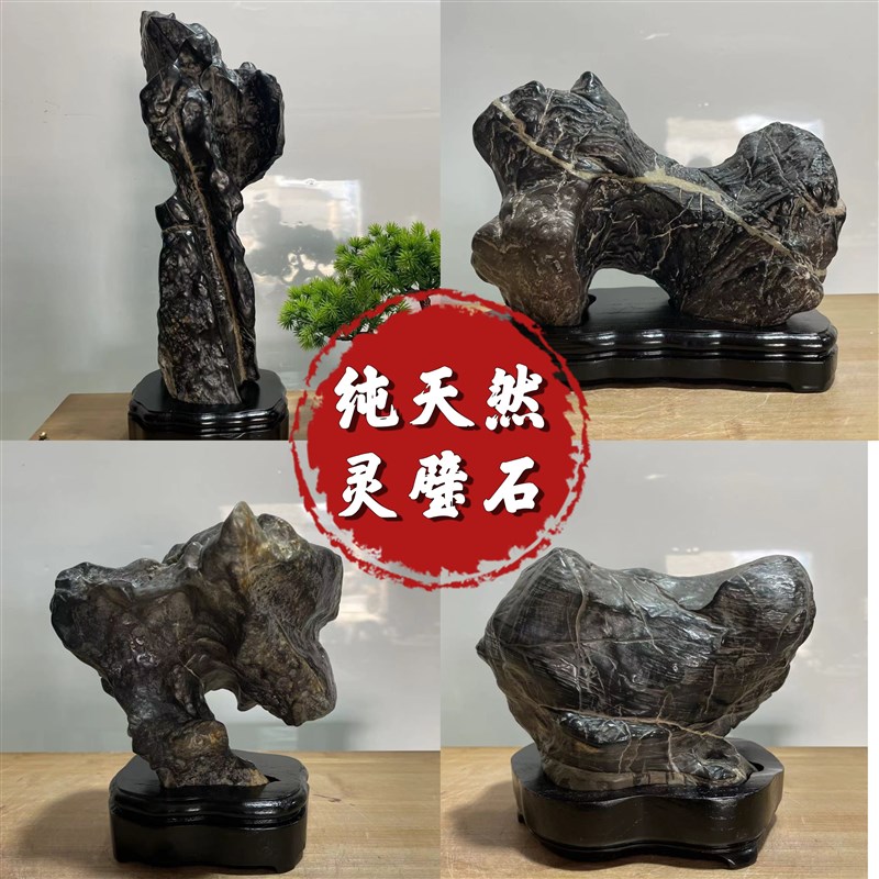 灵璧石原石纯天然无修饰八音磬石奇石收藏山峰意境装饰精品摆件