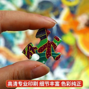 儿童进阶国潮拼图100/200/300块益智平图6-8-10岁以上男女孩玩具