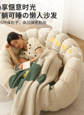 懒人沙发可躺可睡卧室家用网红新款榻榻米单人小沙发阳台休闲躺椅