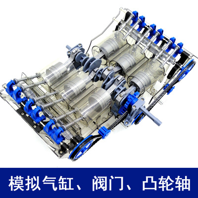 stem平行6缸F6引擎汽车发动机模型可发动diy拼装组装玩具男孩12岁