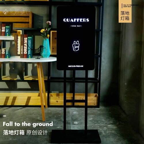 落地灯箱广告牌展示牌立式招牌定制s镂空灯箱P发光字门头设计店铺