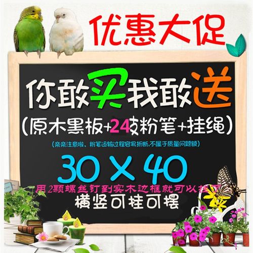 荧光屏广告牌LED电子手写夜光荧光板挂式闪光发光小黑板挂墙亮灯