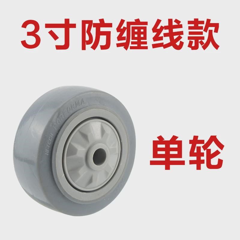 橡胶轮万向轮轮带刹车重型3寸4寸5寸平板手推车轮子轱辘脚轮新款