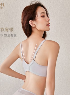美佳美侬美背文胸聚拢厚小胸收副乳上托蕾丝防滑小肩带新款M82903