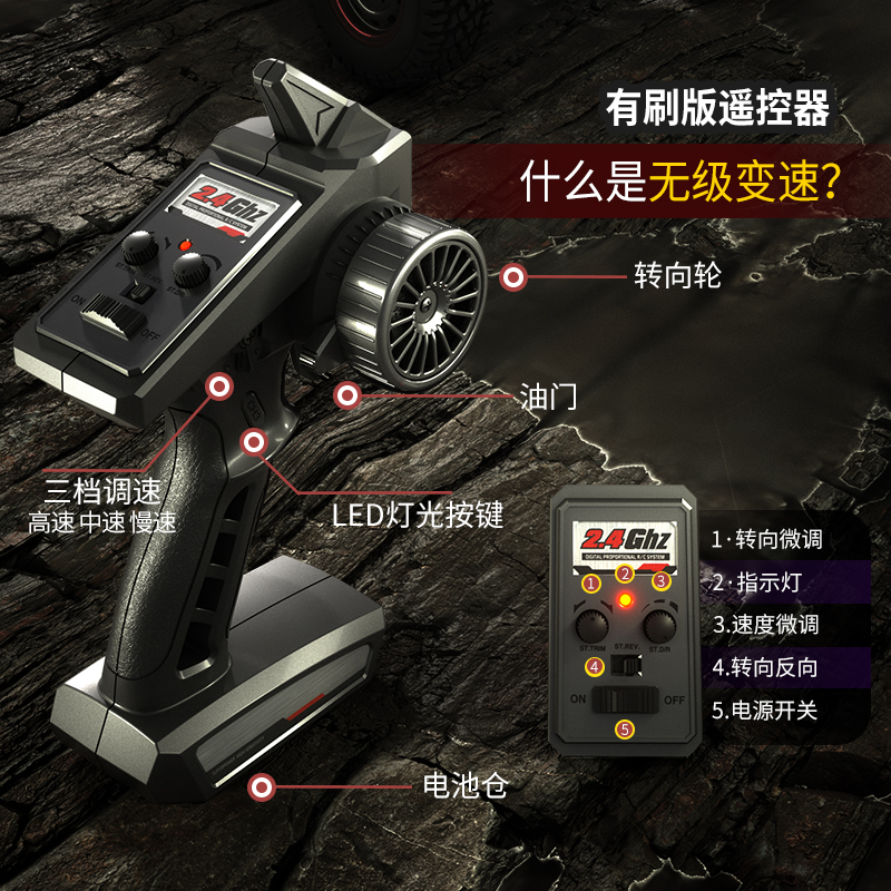 专业rc遥控车玩具成人四驱高速大脚拉力越野赛车攀爬竞速男孩汽车