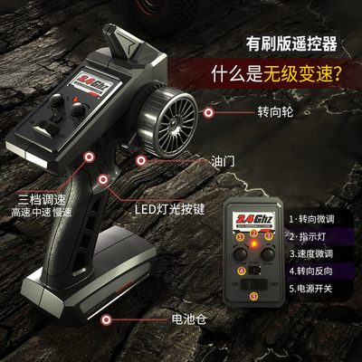 专业rc遥控车玩具成人四驱高速大脚拉力越野赛车攀爬竞速男孩汽车