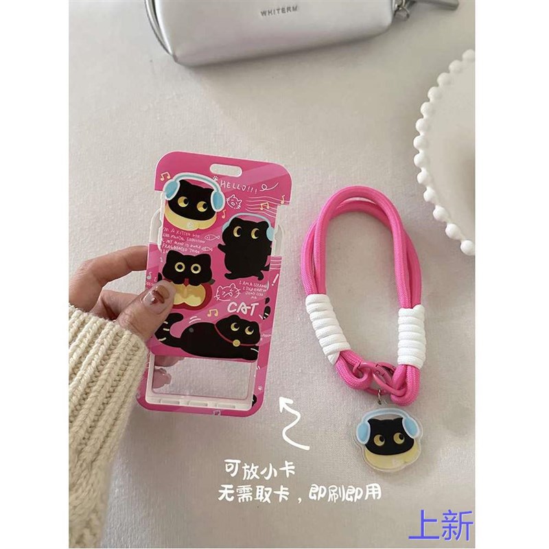 工牌卡套校园卡学生防丢饭卡接幼儿园送卡公交门卡保护套卡包新款