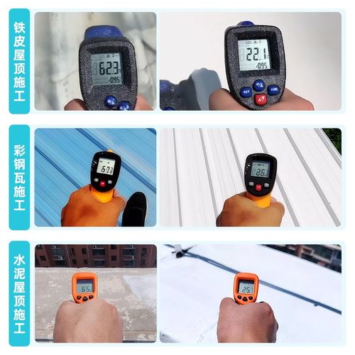 隔热涂料屋顶防水防晒胶耐高温楼顶反射漆彩钢瓦铁皮天面碳基材料