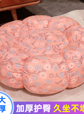 南瓜蒲团坐垫地上看书客厅地毯坐墩阳台飘窗懒人榻榻米厚屁垫冬季