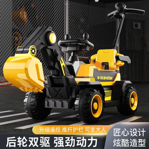 儿童挖掘机玩具车可坐人男孩遥控A工程车电动可坐挖土机龙新年礼