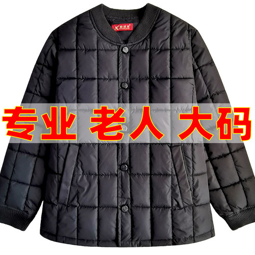 特胖爸爸棉袄内胆肥佬棉衣老年人男加肥加大码老头内穿薄羽绒棉服