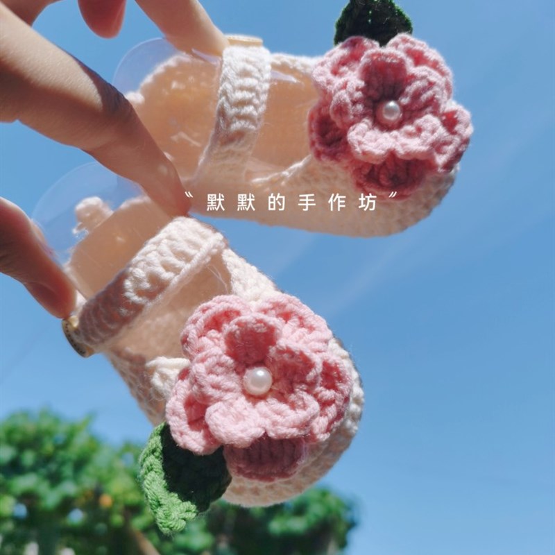 成品花朵手工编织宝宝毛线新生婴儿钩织物步前鞋满月6 个月软底鞋