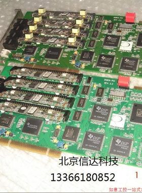 拍前询价:东进 D081A 语音卡 DN081A 内线 外线/模块 可选语音卡