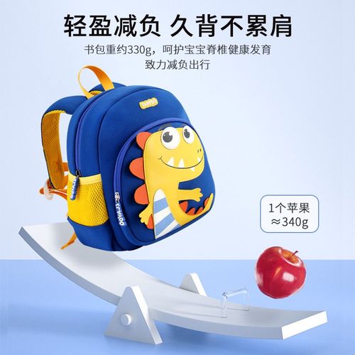 幼儿园书包男女孩1一3岁宝宝防走失恐龙小背包外出游玩双肩包新款