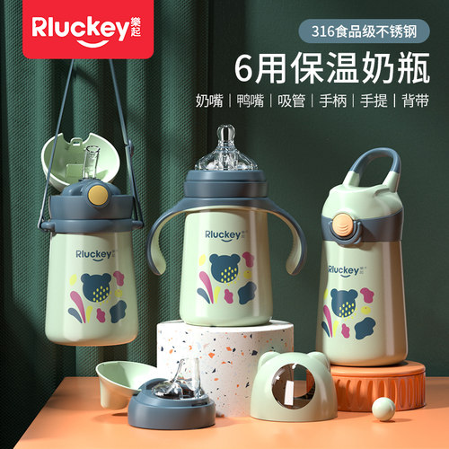 宝宝保温水杯吸管杯316不锈钢防摔防呛1岁以上幼儿W园宝宝保温水