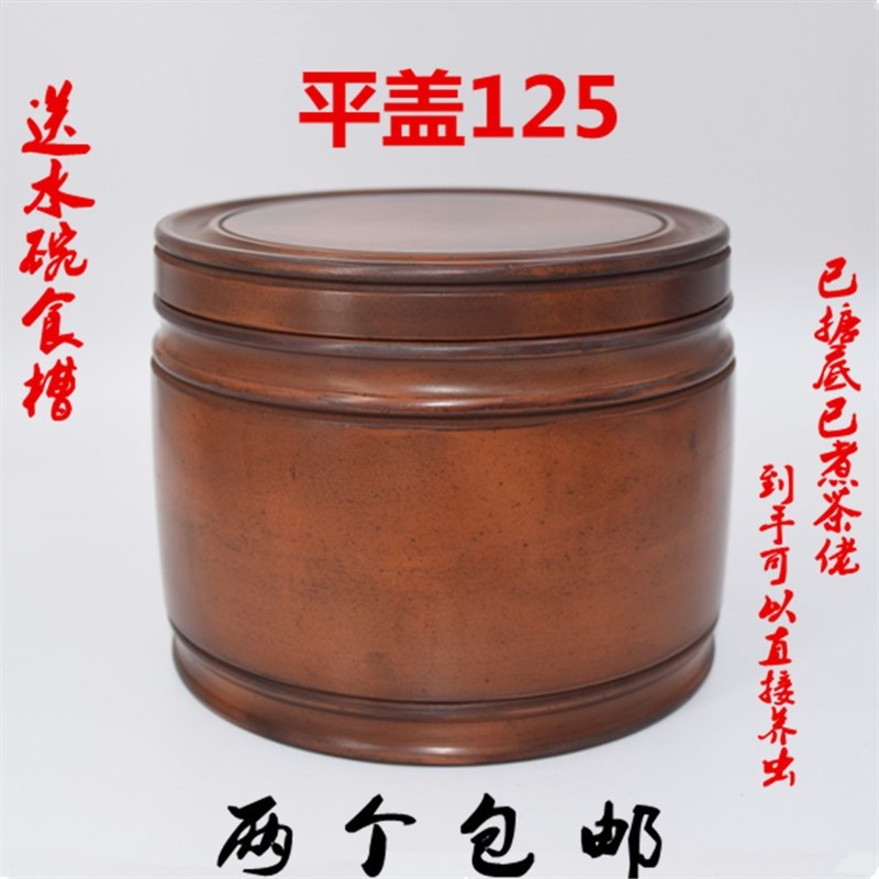 【平盖125】澄泥蟋蟀盆蟋蟀罐蛐蛐罐泥盆泥罐山东名家制作