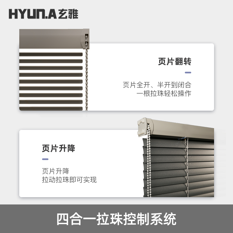 玄雅 百叶窗帘免打孔卫生间浴室厨房防水办公室家用升降百页卷帘