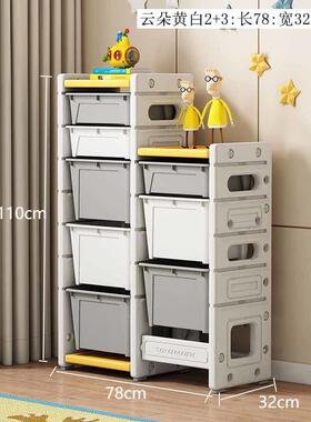 物儿童玩具收纳架宝宝玩号具收纳多57846箱层置物架整理柜大家用储箱