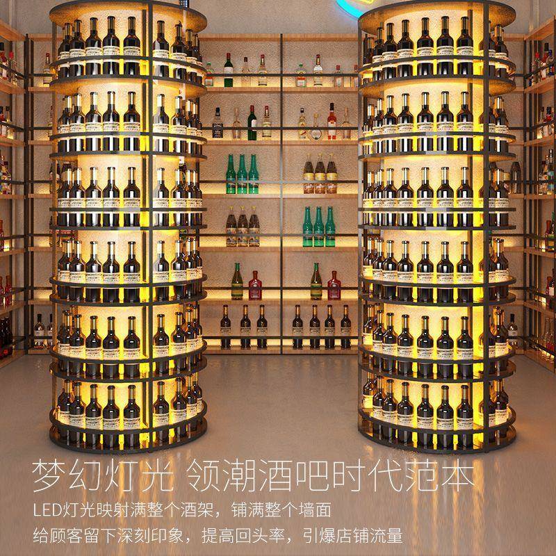 铁艺酒红置架展架酒吧餐厅物架发光酒架子隔断酒10025485柜示葡萄