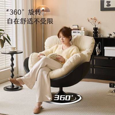 现代轻奢阳台家用休闲椅懒人沙发椅单人简约沙发转椅旋转蛋壳客厅