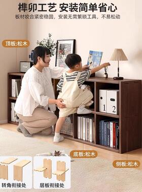 实合木书柜胡桃儿色组储物家用幼园格子柜收纳落木地置IXZ物柜