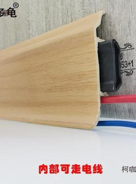 踢厚脚线671VC卡扣自装家用加宽隐塑料竹P木纤维款便宜新工装麦太